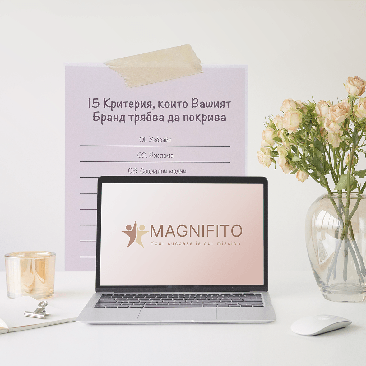 Екипът на Magnifito обсъжда проект